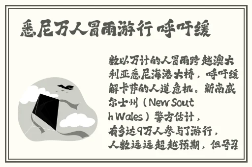 迈开腿让尝尝你的森林啥意思